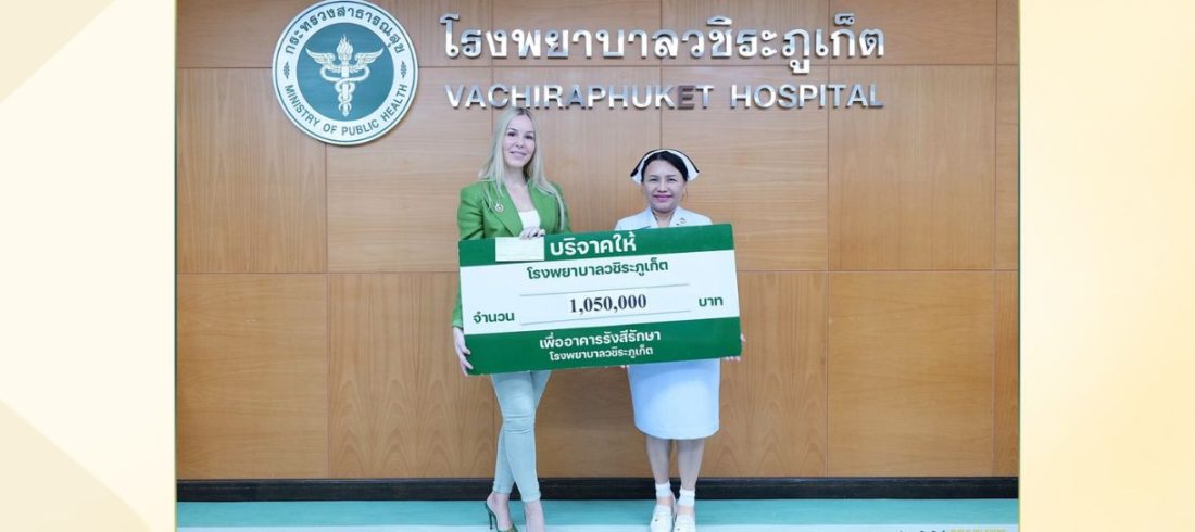 Michelle, managing director of HLA donates 1M baht to Vachira Phuket Hospital