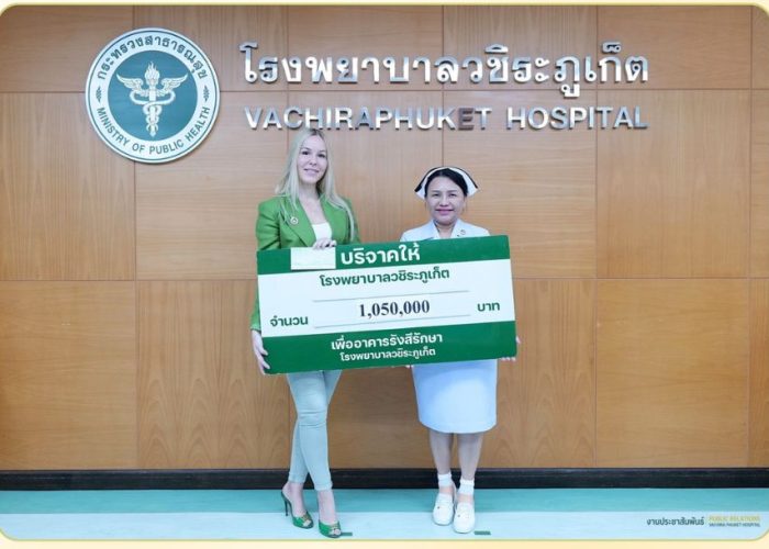 Michelle, managing director of HLA donates 1M baht to Vachira Phuket Hospital