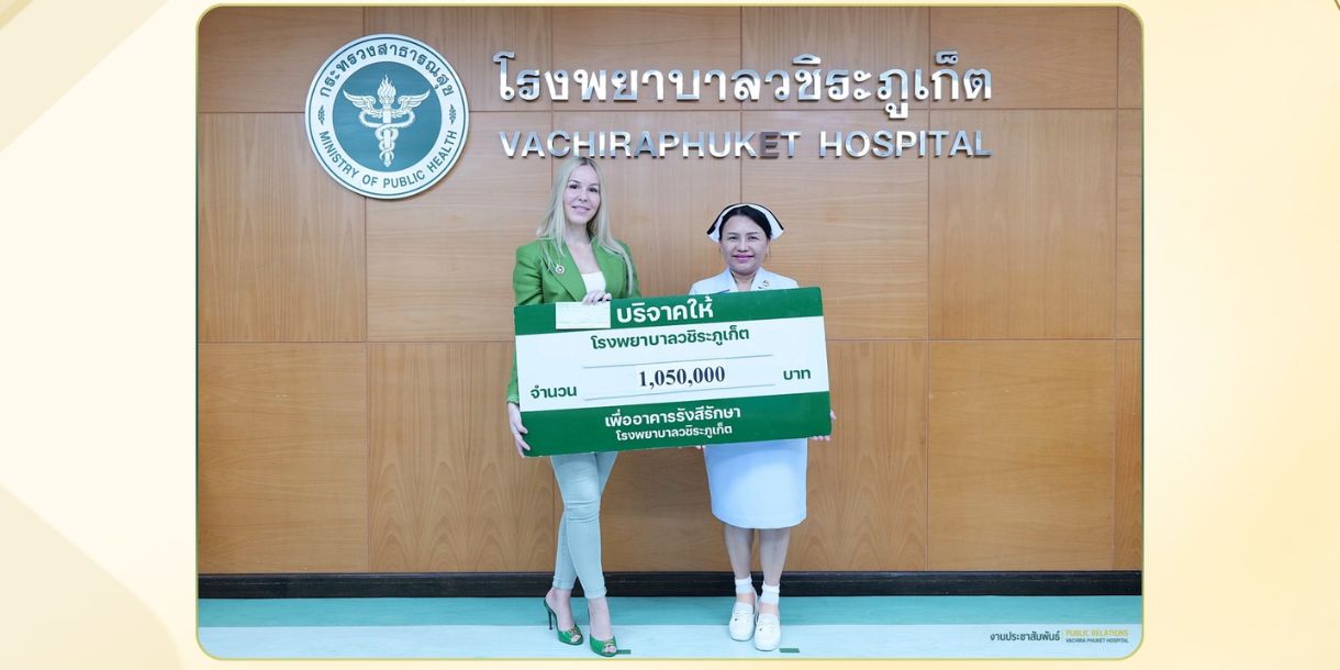 Michelle, managing director of HLA donates 1M baht to Vachira Phuket Hospital
